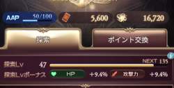 125254 B