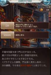 76674 B