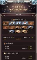 244144 B