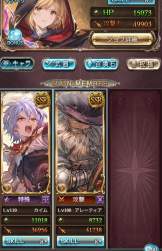 692485 B
