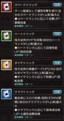 840465 B