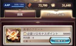 143563 B