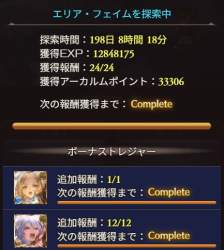 42755 B