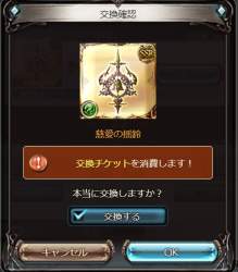 73881 B