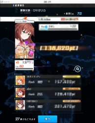 86143 B