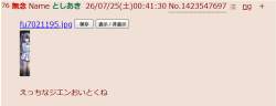 71921 B
