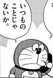 23071 B