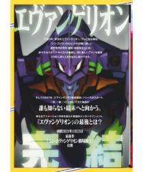 915921 B