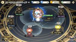 2453259 B
