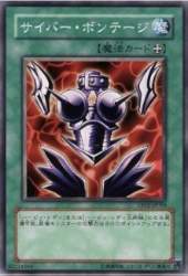 69207 B