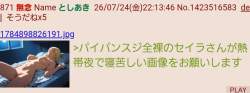 99426 B