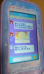 2545658 B