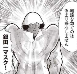 92561 B
