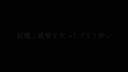 7408540 B