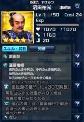 44282 B