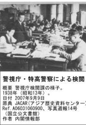 44543 B