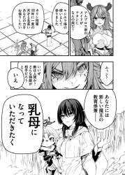 754521 B