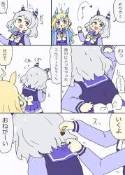 457773 B