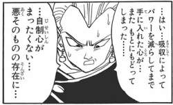 99036 B