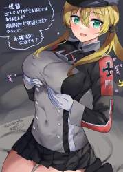 485357 B