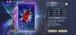 2443285 B