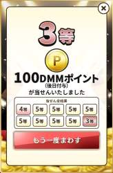 59652 B