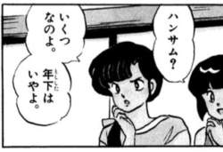 23391 B