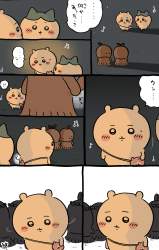 656355 B