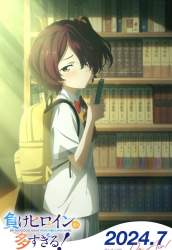 328972 B