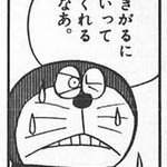 7966 B