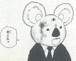 52184 B