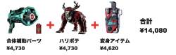 273477 B
