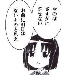49482 B