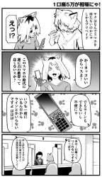 1000590 B