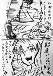 409481 B