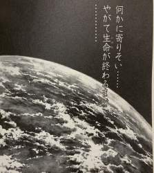 465120 B