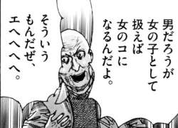 102817 B