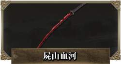 127295 B