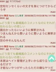 142598 B