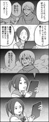 145972 B