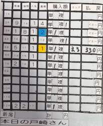 672531 B