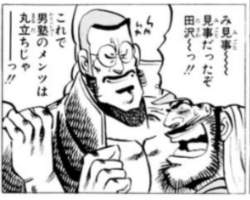 58687 B