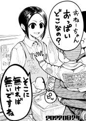 352804 B