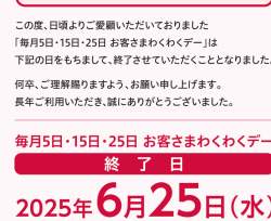 260502 B