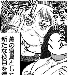 98381 B