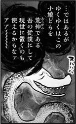 349593 B