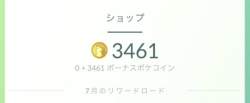 11791 B