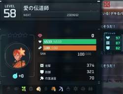 63908 B