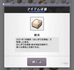 113720 B