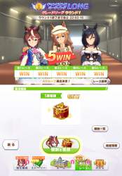 3086743 B